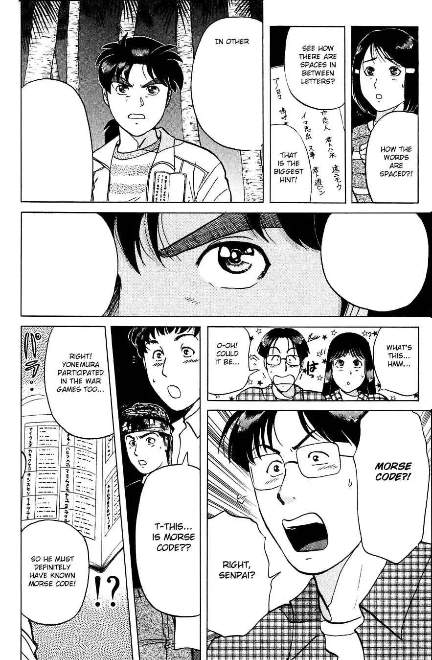 Kindaichi Shounen no Jikenbo Chapter 155 14